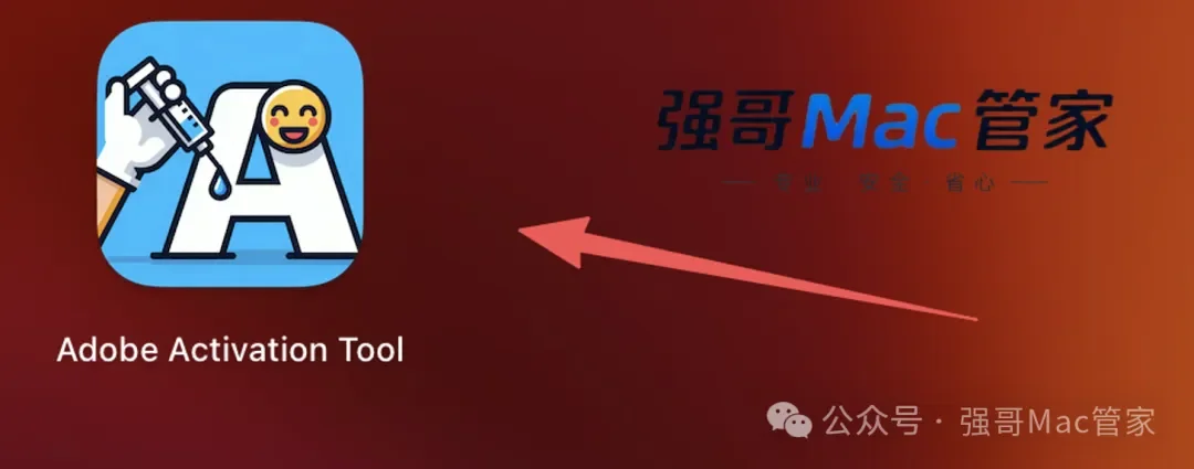 Acrobat DC 2026 for Mac安装包+安装教程安装教程配图 11
