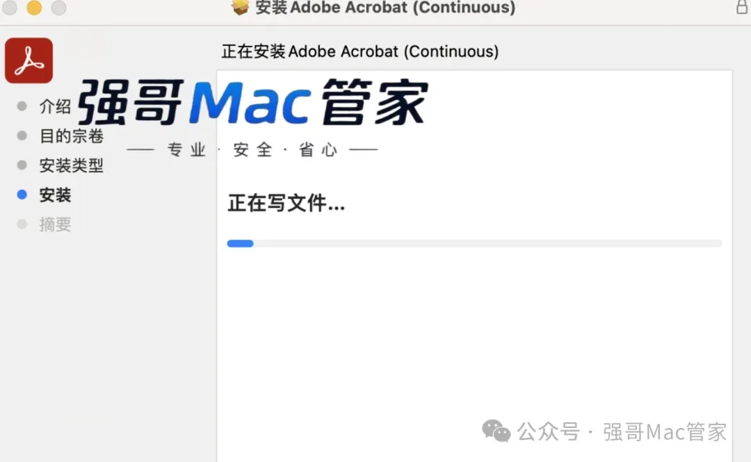 Acrobat DC 2025 for Mac安装包+安装教程安装教程配图 8