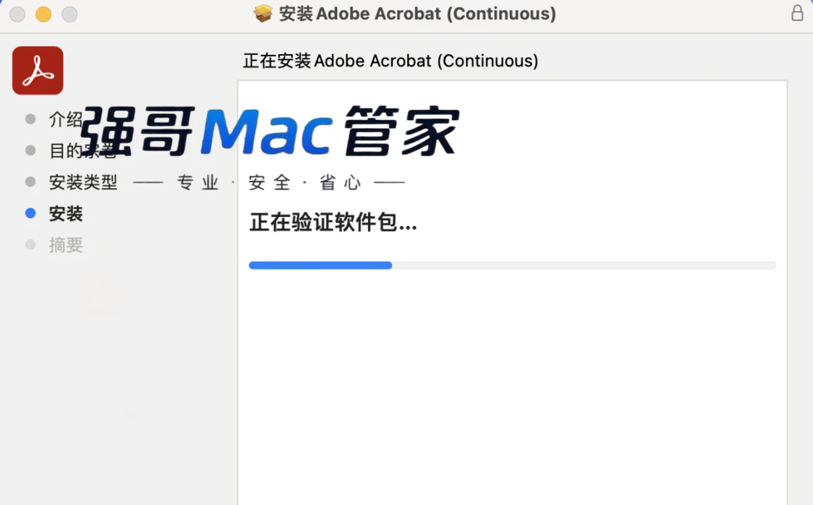 Acrobat DC 2024 for Mac安装包+安装教程安装教程配图 8