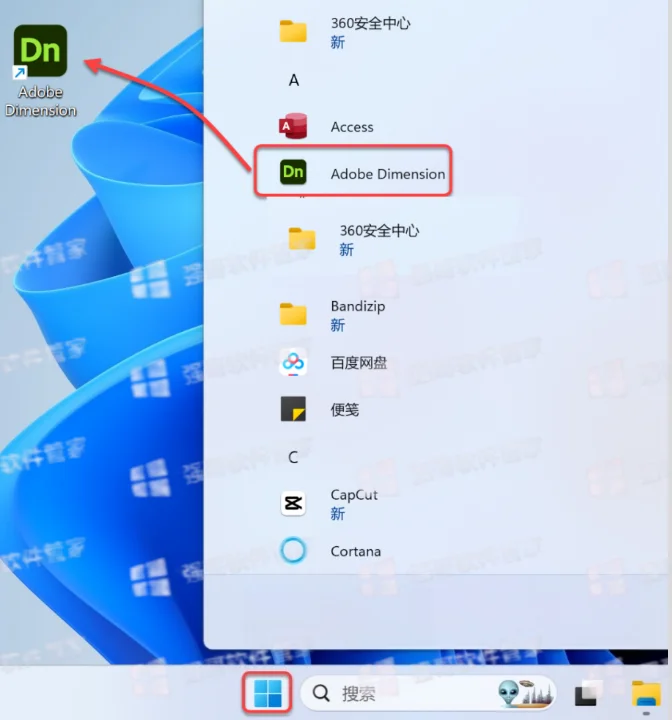 Adobe Dimension2022安装包+安装教程安装教程配图 6