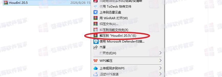 SideFX Houdini FX 20.5安装包+安装教程安装教程配图