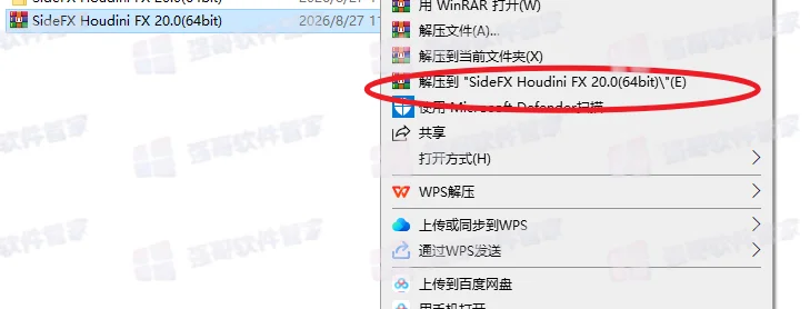 SideFX Houdini FX 20.0安装包+安装教程安装教程配图