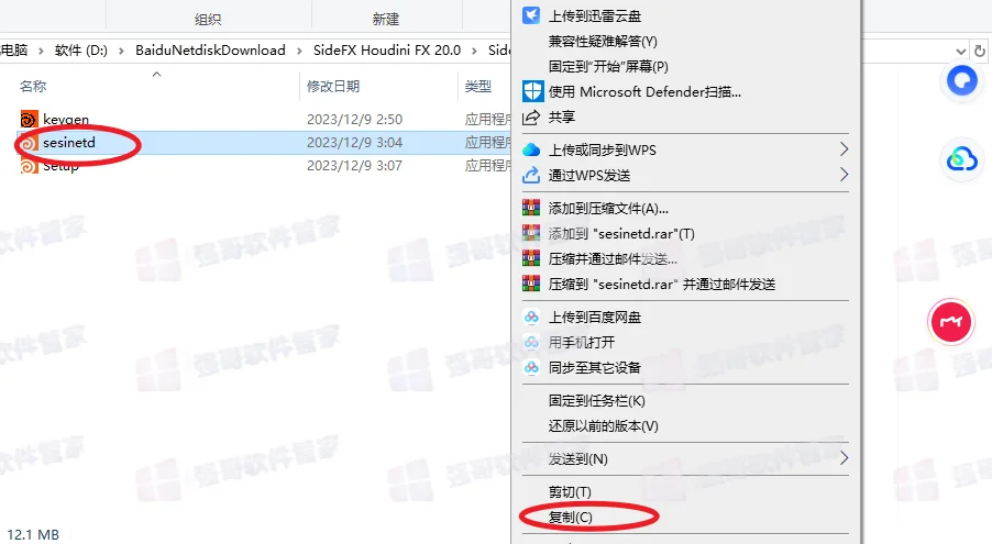 SideFX Houdini FX 20.0安装包+安装教程安装教程配图 15