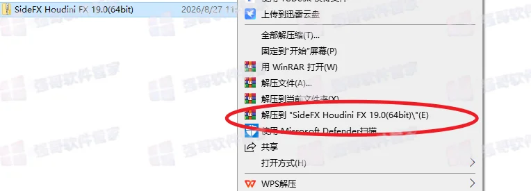 SideFX Houdini FX 19.0安装包+安装教程安装教程配图