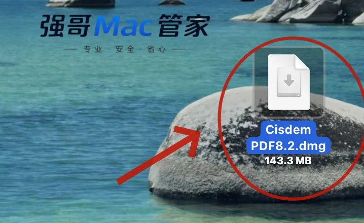 Cisdem PDF8.2 for Mac安装包+安装教程安装教程配图
