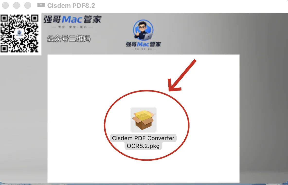 Cisdem PDF8.2 for Mac安装包+安装教程安装教程配图 3
