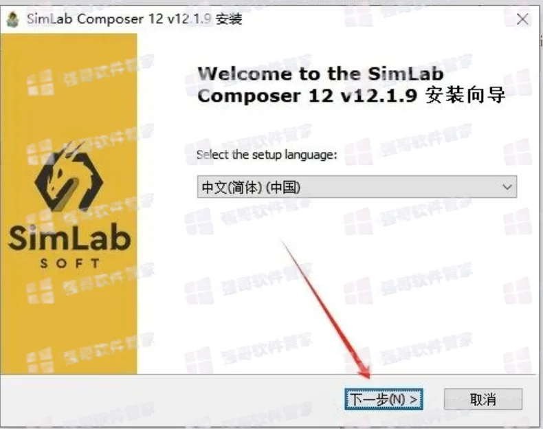 SimLab Composer 12.1安装包+安装教程安装教程配图 3