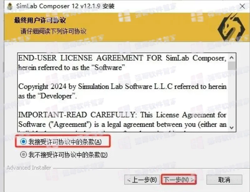 SimLab Composer 12.1安装包+安装教程安装教程配图 5