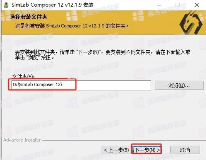 SimLab Composer 12.1安装包+安装教程安装教程配图 6