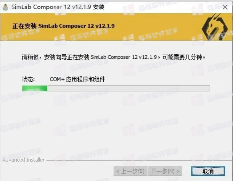 SimLab Composer 12.1安装包+安装教程安装教程配图 8
