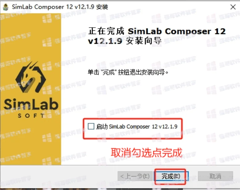 SimLab Composer 12.1安装包+安装教程安装教程配图 9