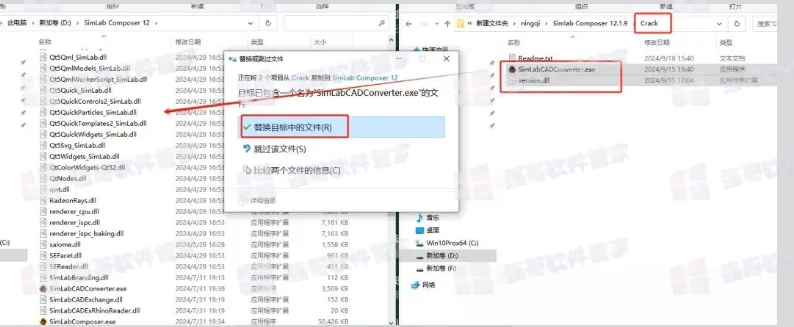 SimLab Composer 12.1安装包+安装教程安装教程配图 11