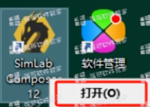 SimLab Composer 12.1安装包+安装教程安装教程配图 12