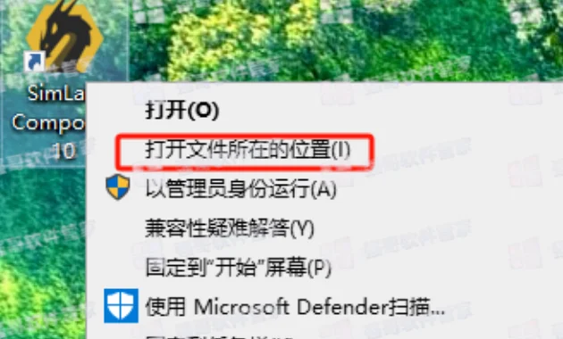 SimLab Composer 10.8安装包+安装教程安装教程配图 10