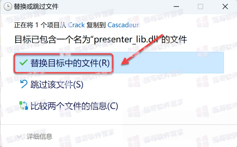 Cascadeur 2024安装包+安装教程安装教程配图 13