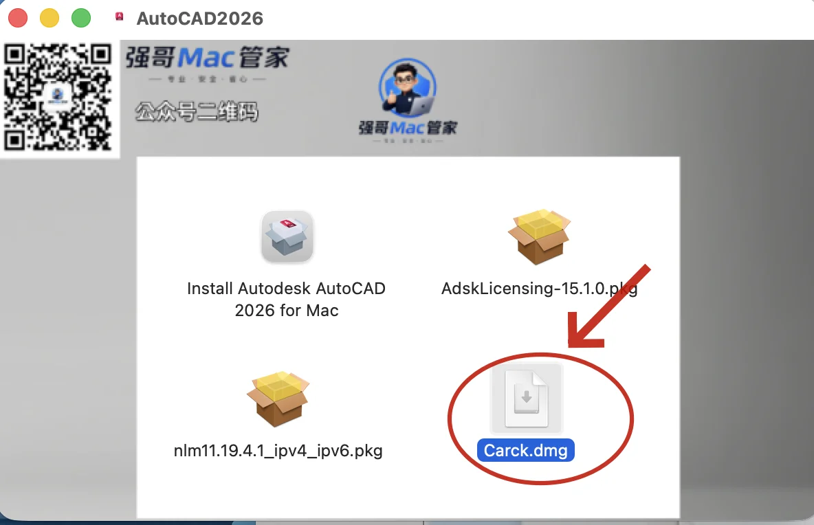 AutoCAD2026 for Mac安装包+安装教程安装教程配图 20