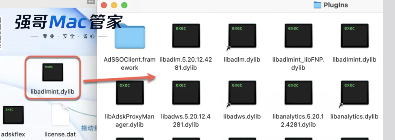 AutoCAD2026 for Mac安装包+安装教程安装教程配图 22