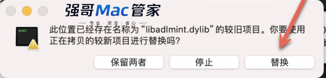 AutoCAD2026 for Mac安装包+安装教程安装教程配图 23