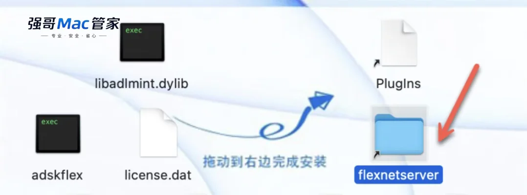 AutoCAD2026 for Mac安装包+安装教程安装教程配图 25