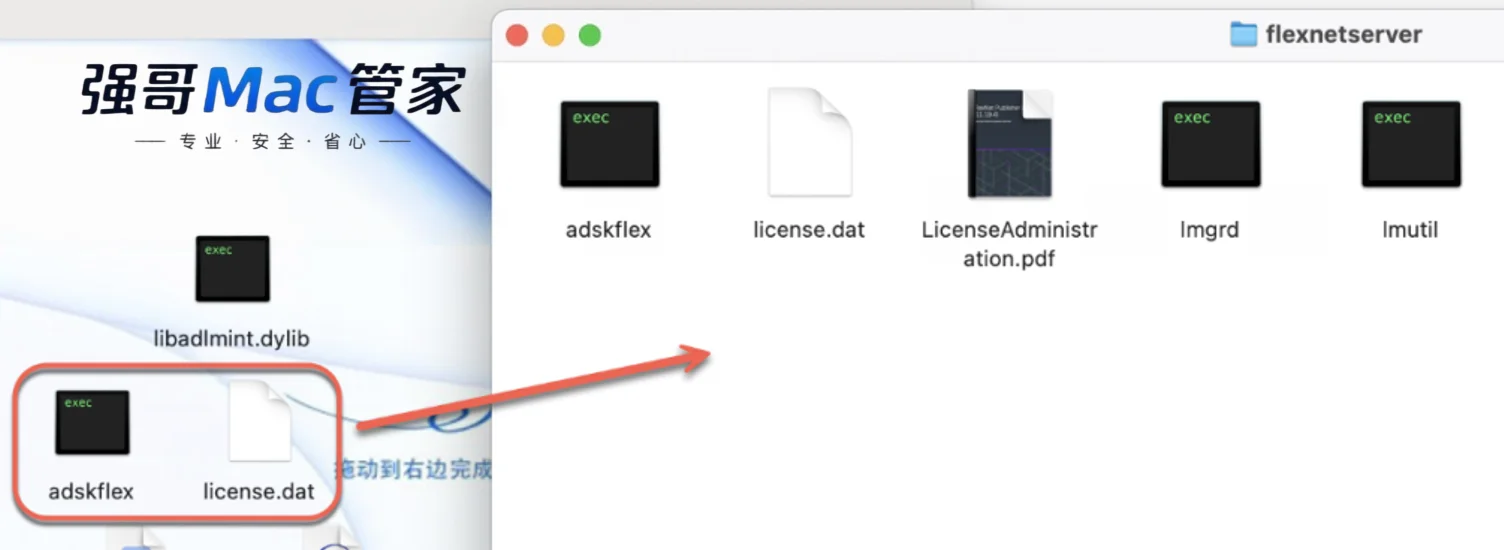 AutoCAD2026 for Mac安装包+安装教程安装教程配图 26