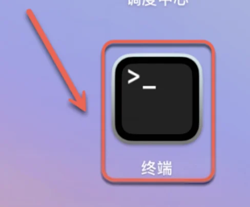 AutoCAD2026 for Mac安装包+安装教程安装教程配图 29