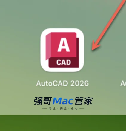 AutoCAD2026 for Mac安装包+安装教程安装教程配图 33