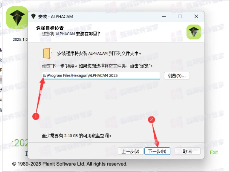 AlphaCAM2025安装包+安装教程安装教程配图 6