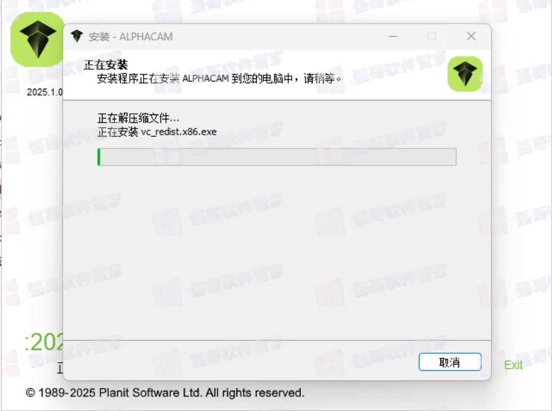 AlphaCAM2025安装包+安装教程安装教程配图 10