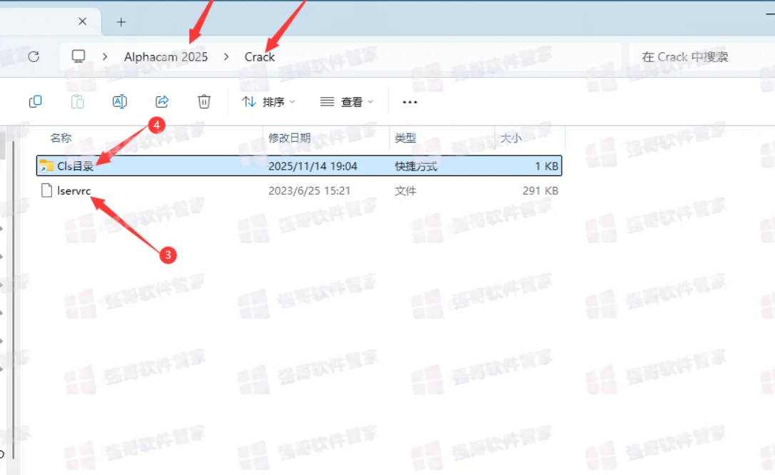 AlphaCAM2025安装包+安装教程安装教程配图 14