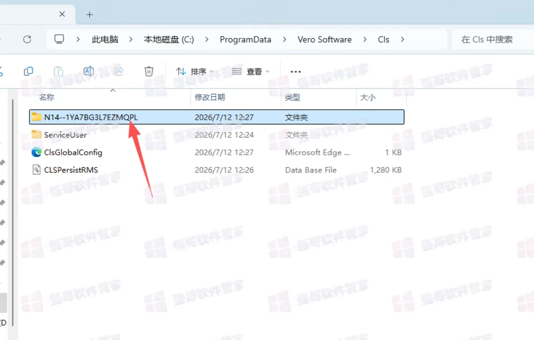 AlphaCAM2025安装包+安装教程安装教程配图 15