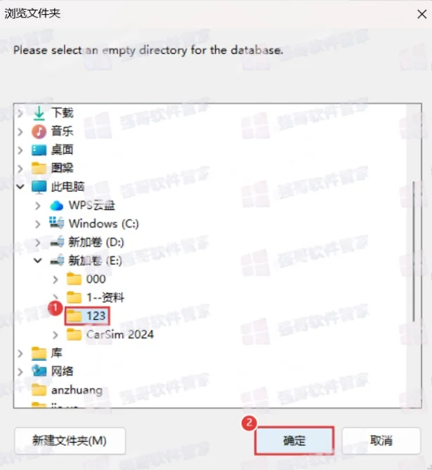 CarSim 2024.1安装包+安装教程安装教程配图 38
