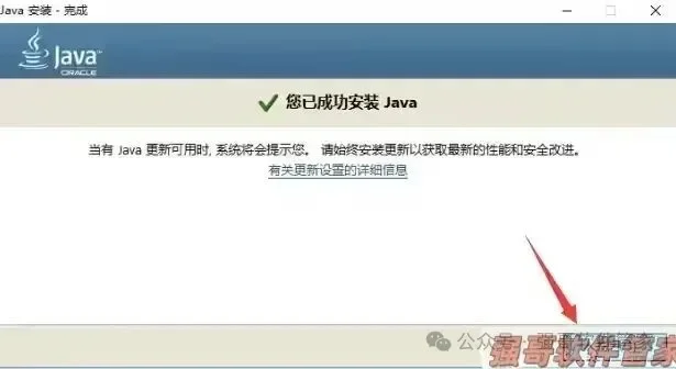 UG10.0安装包+安装教程安装教程配图 3