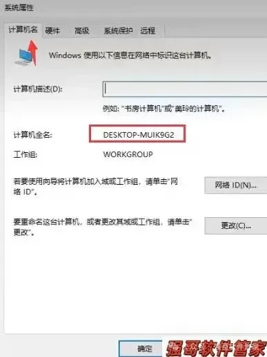 UG10.0安装包+安装教程安装教程配图 19