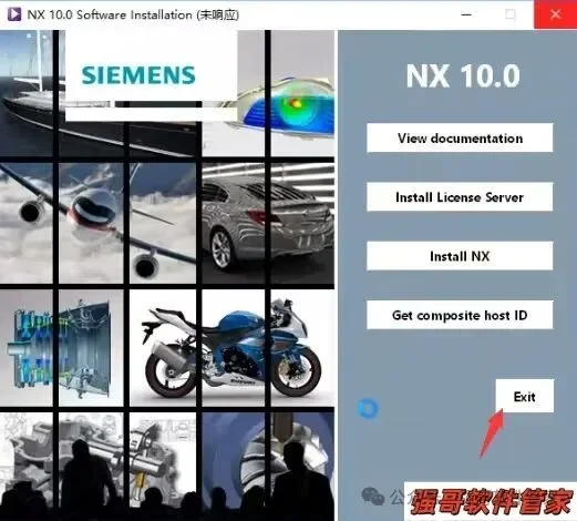 UG10.0安装包+安装教程安装教程配图 24