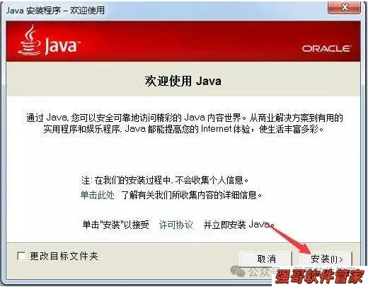 UG9.0安装包+安装教程安装教程配图 3