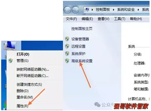UG9.0安装包+安装教程安装教程配图 5