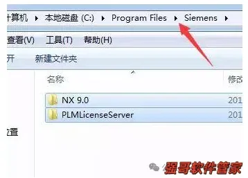 UG9.0安装包+安装教程安装教程配图 27