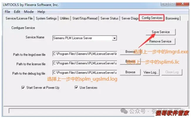UG9.0安装包+安装教程安装教程配图 29