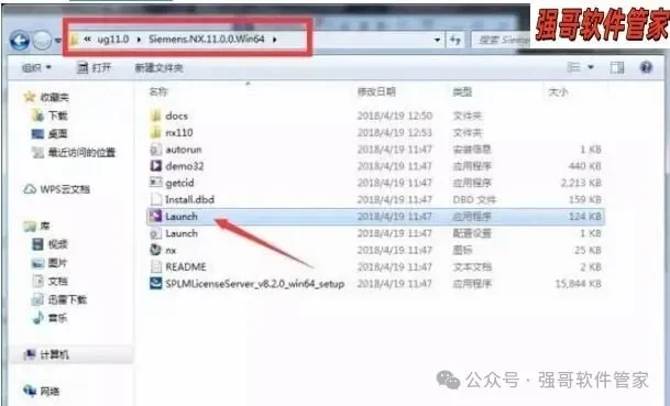 UG11.0安装包+安装教程安装教程配图 4