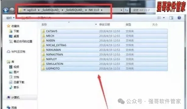 UG11.0安装包+安装教程安装教程配图 15
