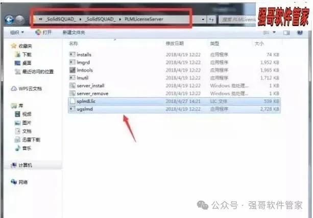 UG11.0安装包+安装教程安装教程配图 17