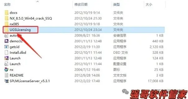 UG8.5安装包+安装教程安装教程配图 8
