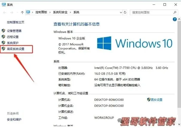 UG8.5安装包+安装教程安装教程配图 13