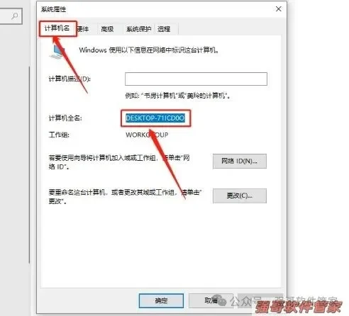 UG8.5安装包+安装教程安装教程配图 15
