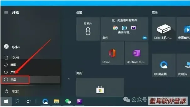 UG8.5安装包+安装教程安装教程配图 77