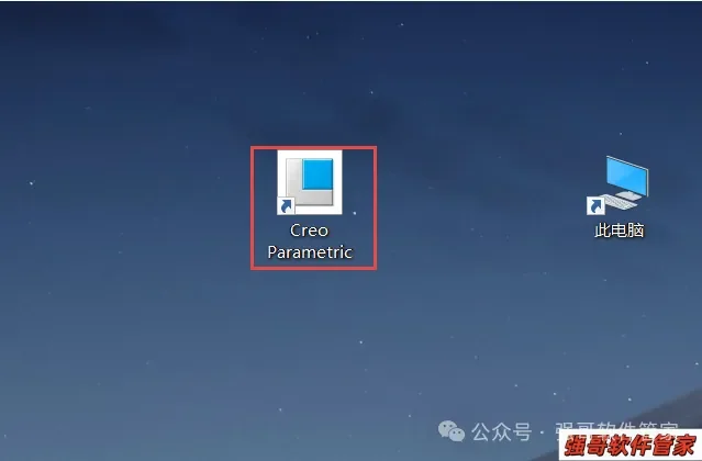 Creo12.0安装包+安装教程安装教程配图 27