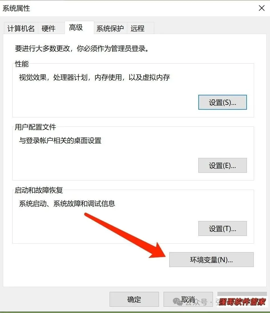 Creo11.0安装包+安装教程安装教程配图 23
