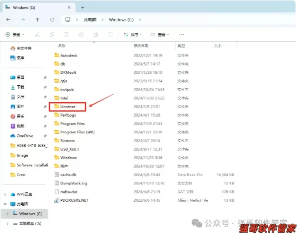 Creo10.0安装包+安装教程安装教程配图 27