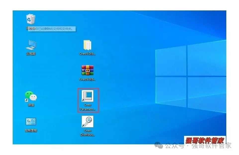 Creo9.0安装包+安装教程安装教程配图 15