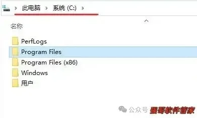 Creo8.0安装包+安装教程安装教程配图 33